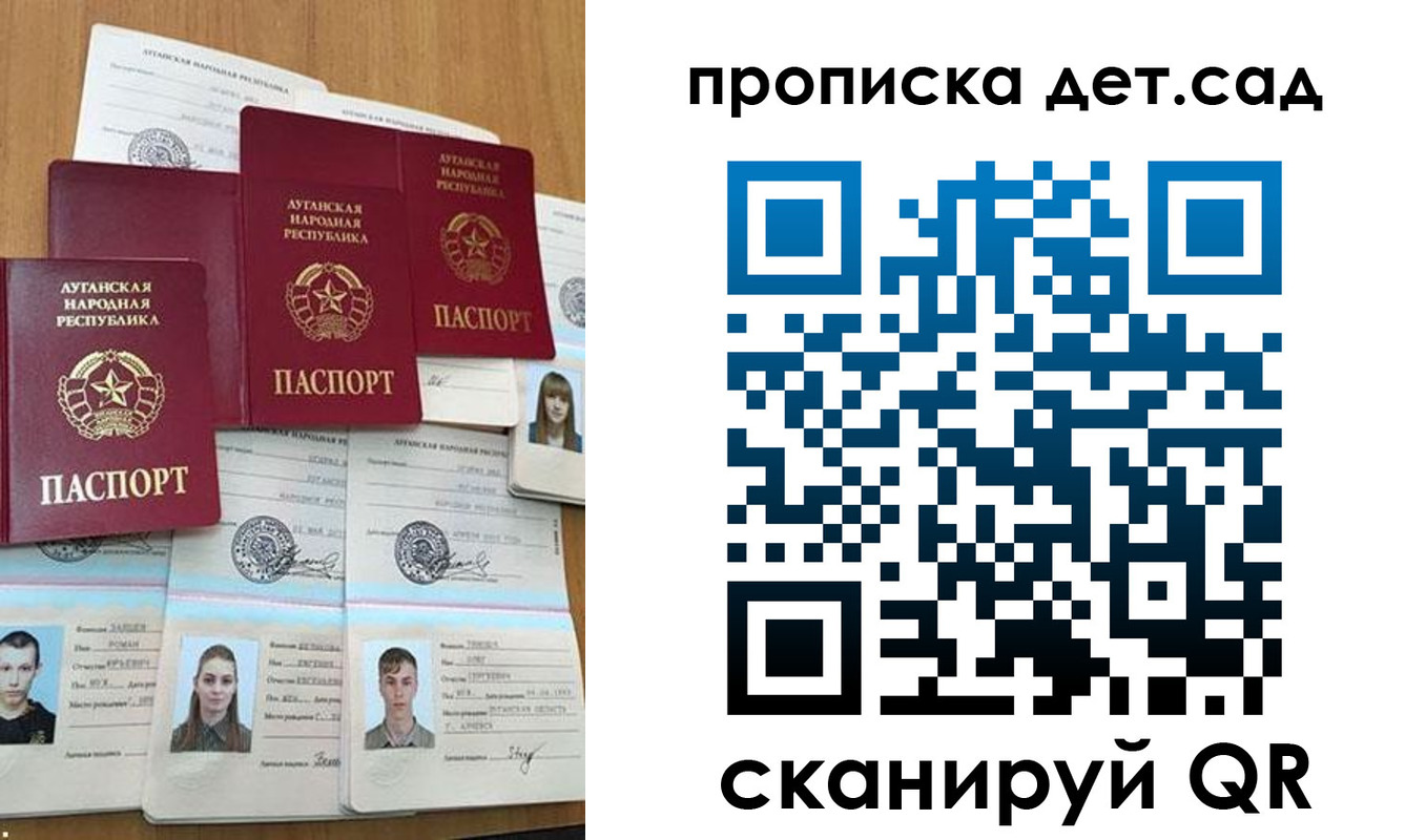 прописка гарантия в Свободном